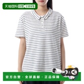 韩国直邮HOWLIN 梦日记夏日蓝短袖 珠地网眼立领T恤高档舒适百搭