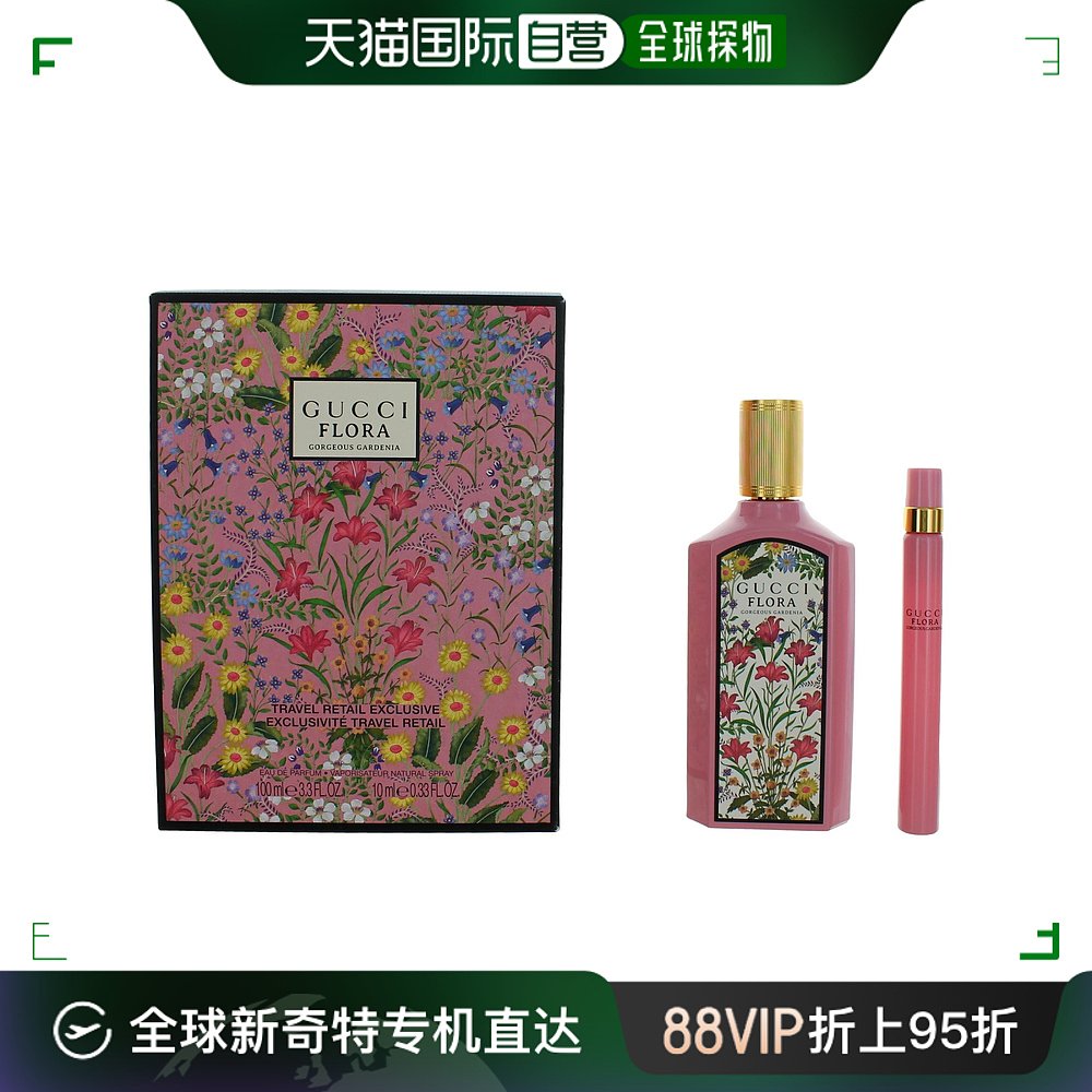 自营｜GUCCI古驰绚丽栀子花女士浓香水套装: EDP 100ml+10ml