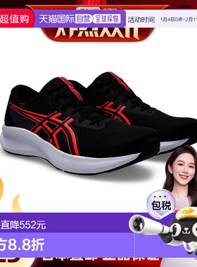 日本直邮ASICS PATRIOT 14 跑步鞋 (1011C050)