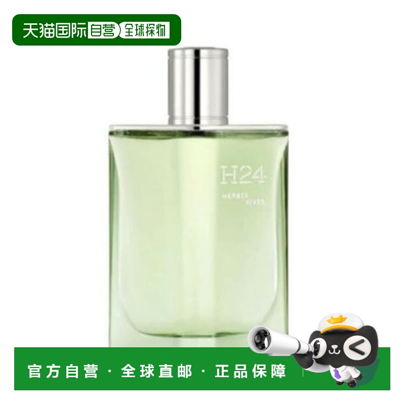 香港直邮爱马仕（Hermes）H24沁然逸动绿逸律动 浓香EDP 100正品