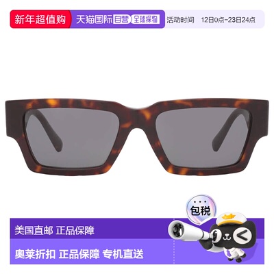 自营Versace Dark Grey Rectangular Unisex Sunglasses VE4459 1