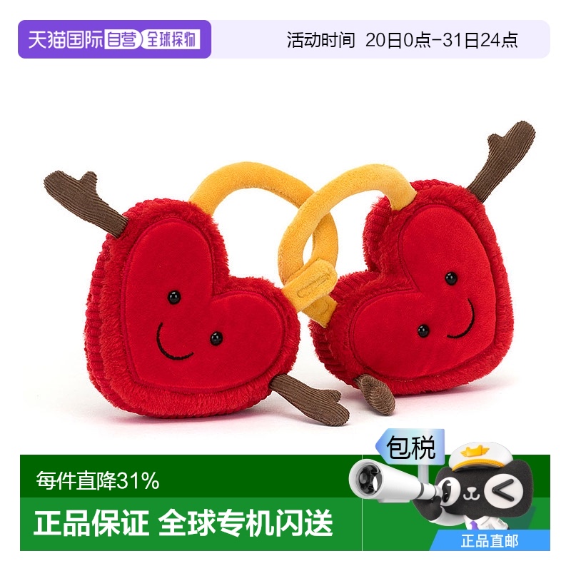 欧洲直邮 Jellycat 趣味瓦尔与蒂娜爱情锁爱心锁同心锁毛绒玩偶