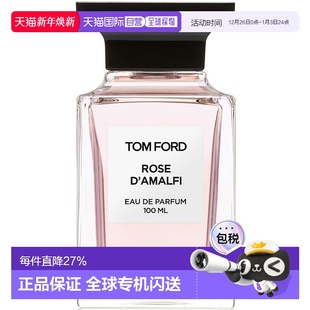 欧洲直邮Tom 留香自然沁人心脾100ml Ford汤姆福特阿马尔菲玫瑰