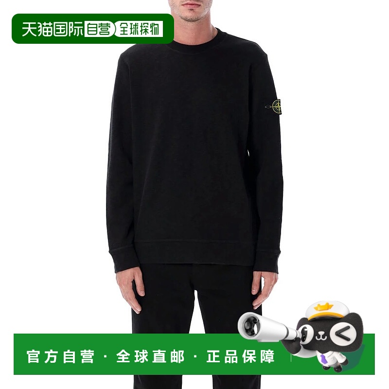 1h可退 香港直邮STONE ISLAND 男士针织衫 25AS156100053S0238V00