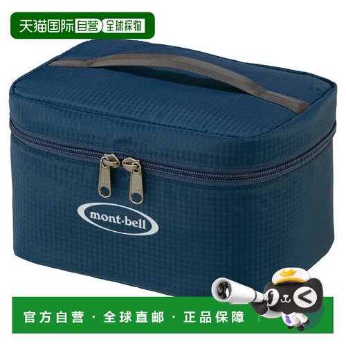 香港直邮mont-bell 男士旅行包 1124239NV CO 蓝色 Cooler Box 4.