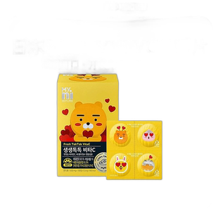 韩国直邮Myni维生素VC糖橙子味咀嚼片采用木糖醇蔗糖108粒补充剂
