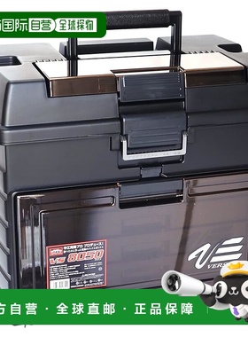 【日本直邮】Meiho明邦 钓具箱 高强度 可当椅子使用 烟熏黑色