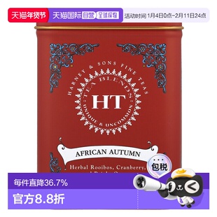 香港直发Harney & Sons哈尼 桑尔丝非洲落叶茶包浓郁甘甜40g茶叶