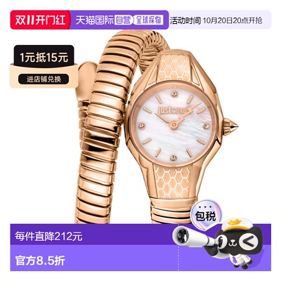 自营Just Cavalli Women's Snake 22mm Quartz Watch - rose gold