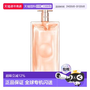 idole是我淡香水100ml正品 香港直邮LANCOME 兰蔻