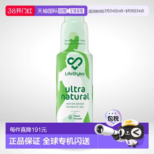 澳大利亚直邮Lifestyles 全天然水感亲密润滑凝胶 100ml/瓶