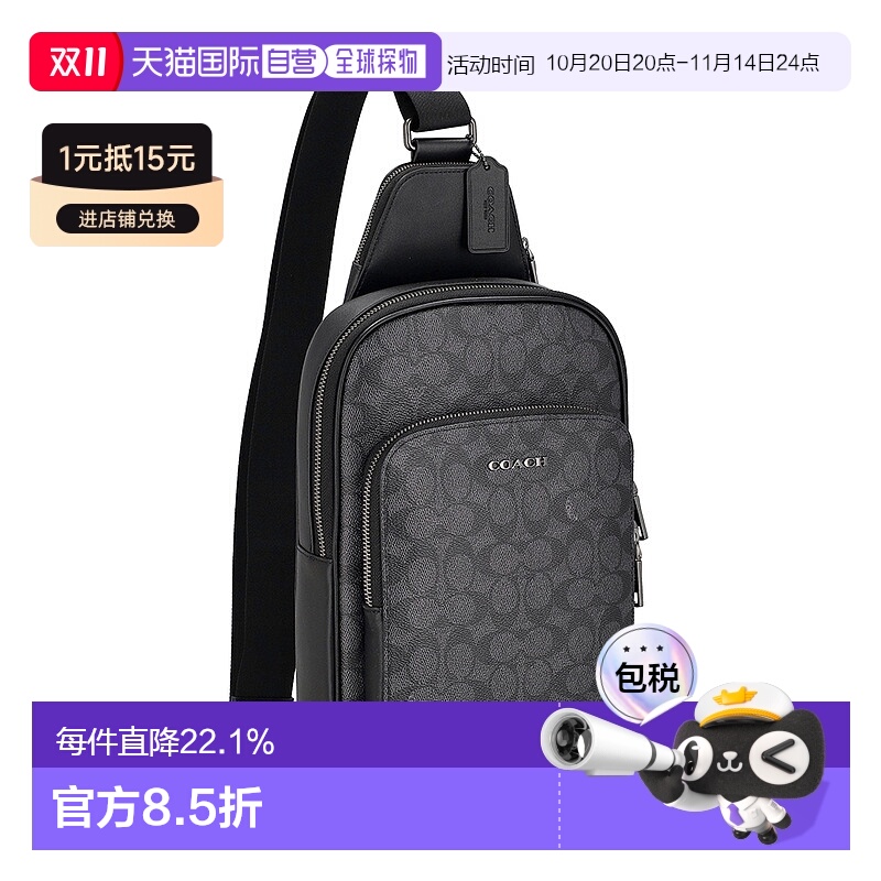 日本直邮COACH蔻驰时尚百搭男士腰包新款男款斜挎包男包CZ393