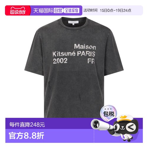 欧洲直邮maison kitsune 男士 上装T恤