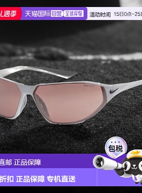 自营Nike 男式 65 毫米白色太阳镜 DQ0992-100 - 白色 美国奥莱直