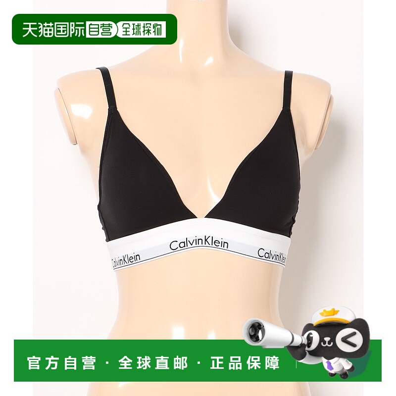 1h可退 日本直邮CK 女士无钢圈舒适运动文胸 QF5650E吊带