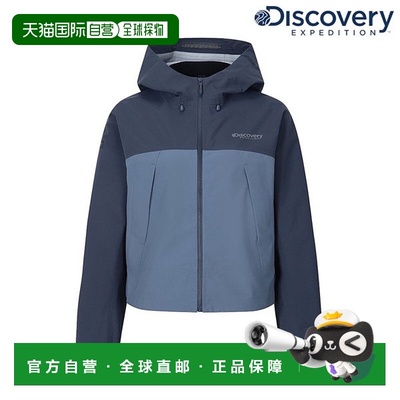 韩国直邮Discovery Expedition 女式 Vertex Crop 3L 防水夹克（D