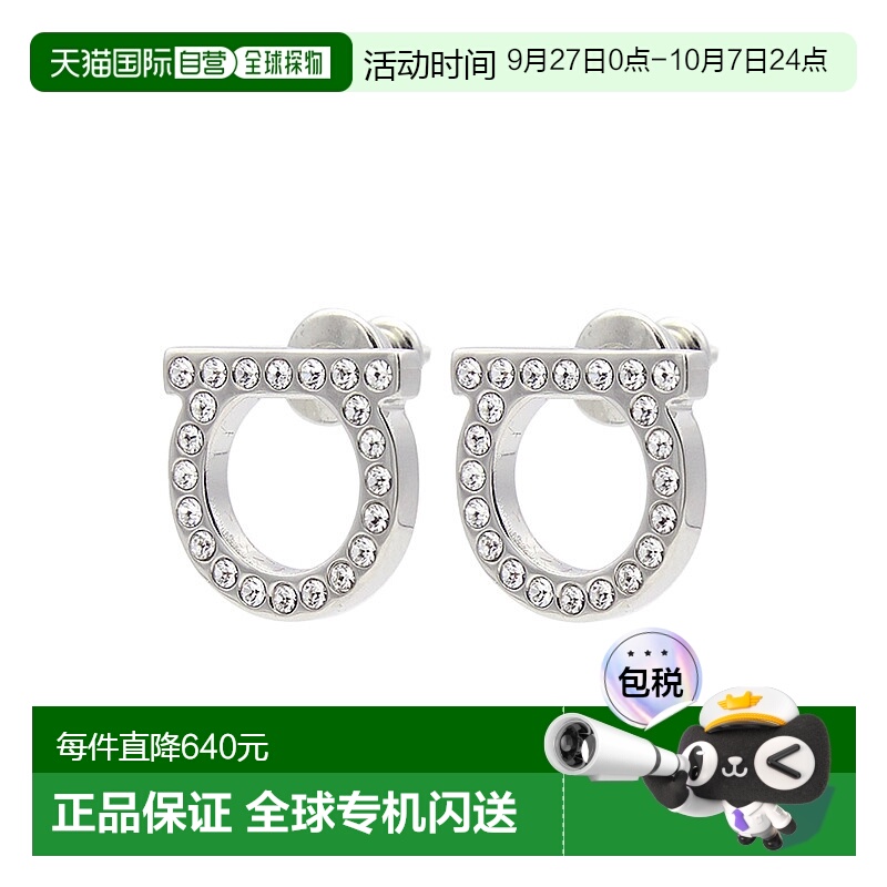 Silver ?? 1h ֱʷĽ 76 0122 002 0696574 Ůʿ 