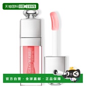 香港直邮Dior迪奥诱惑焕彩润唇油 PINK正品 6ml 001