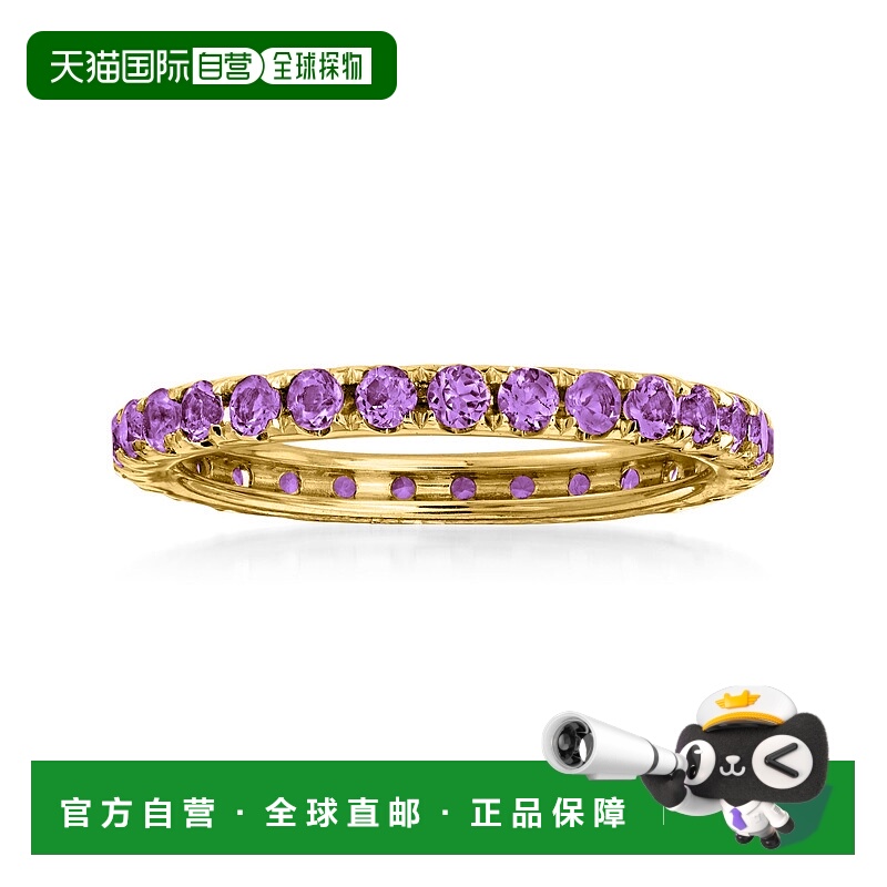 自营 Ross-Simons 14kt 黄金紫水晶永恒戒指 - 紫色 美国奥莱直发