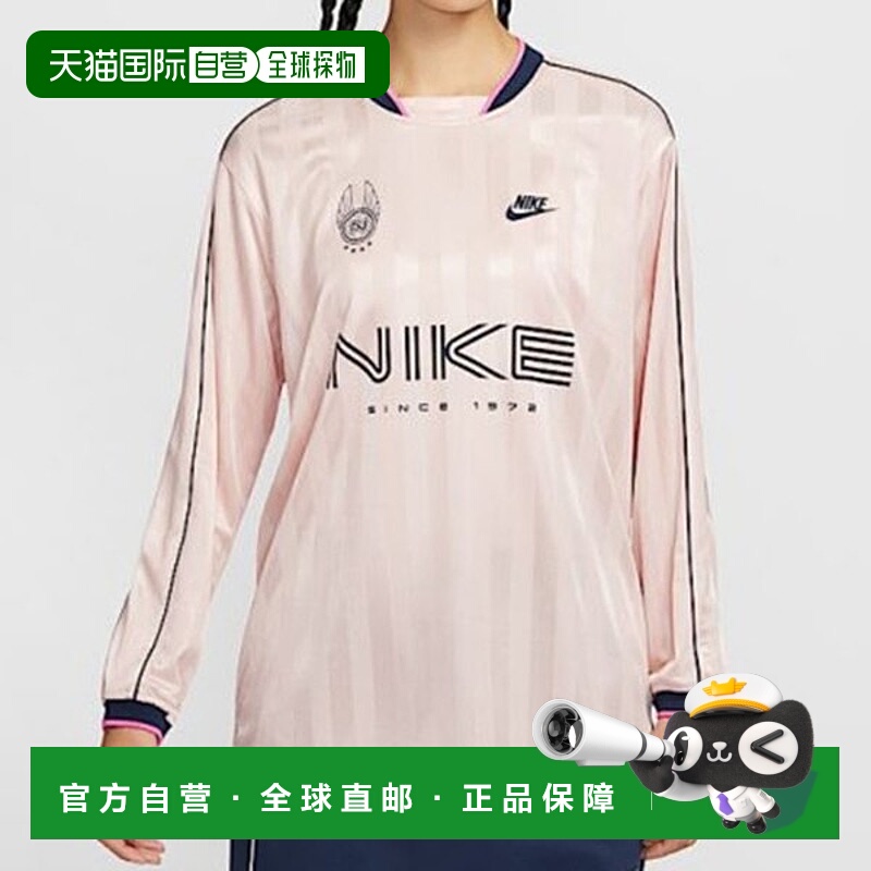 韩国直邮NIKE M Nike Ginfalti DQC IM7453-667 运动装女式长袖针