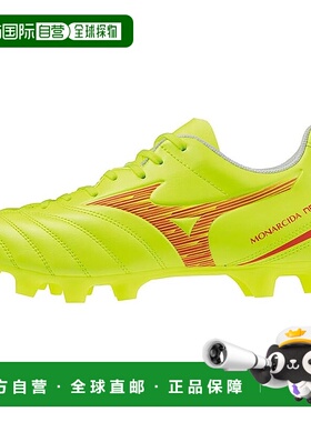【日本直邮】Mizuno美津浓 NEO 3 SELECT AS 足球钉鞋 P1GA2425