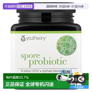 香港直发youtheory年轻原理孢子益生菌膳食补充剂增肠道菌群60粒