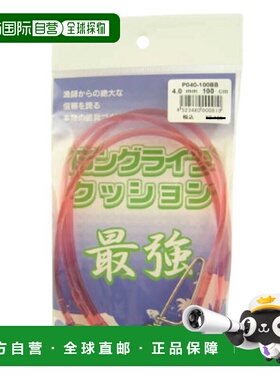 日本直邮Hitokumaru 长寿命坐垫 P040-100BB 4.0mm 100cm