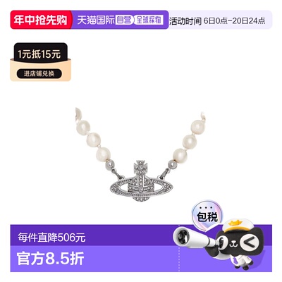 香港直邮Vivienne Westwood Man. Mini Bas Relief Pearl 项链 80