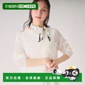 日本直邮COUP 可洗涤日本制和纸清凉感网眼针织套头衫 CHANCE