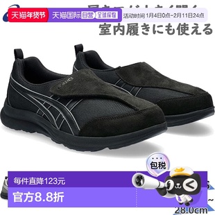 日本直邮Asics亚瑟士3E宽男士Walking魔术贴运动休闲鞋1241A010