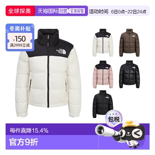 北面THE NORTH FACE 1996经典立领防水羽绒服女款NJ1DR95