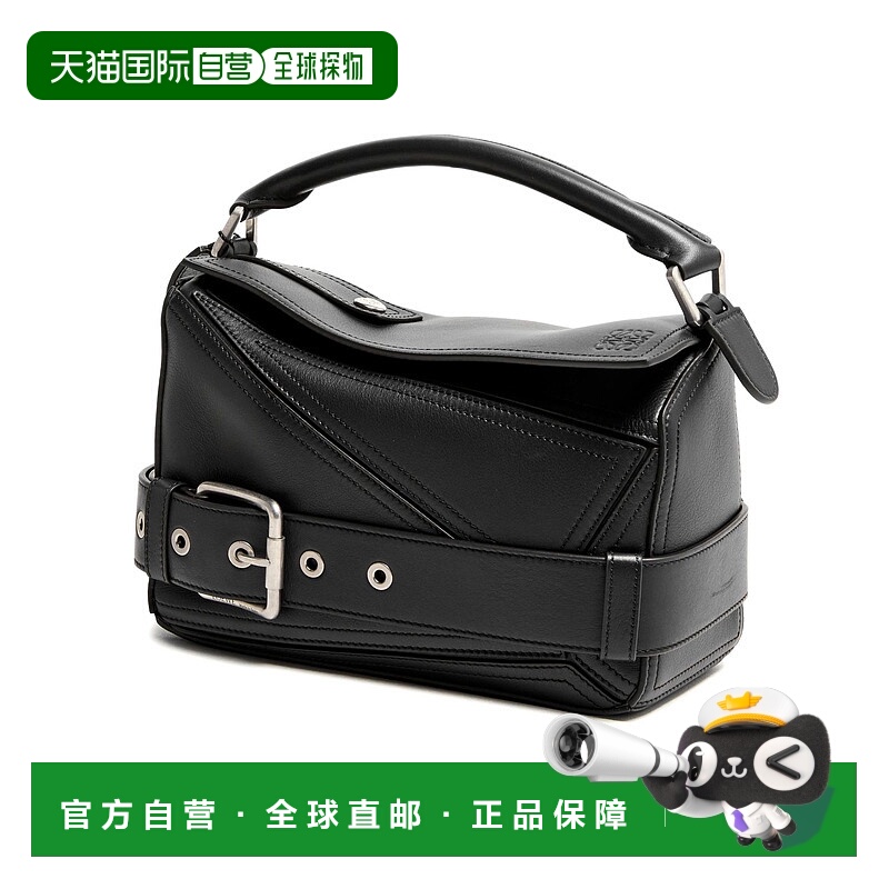 1h可退 香港直邮LOEWE 罗意威 女士 Puzzle 小号骑士光泽小牛皮包