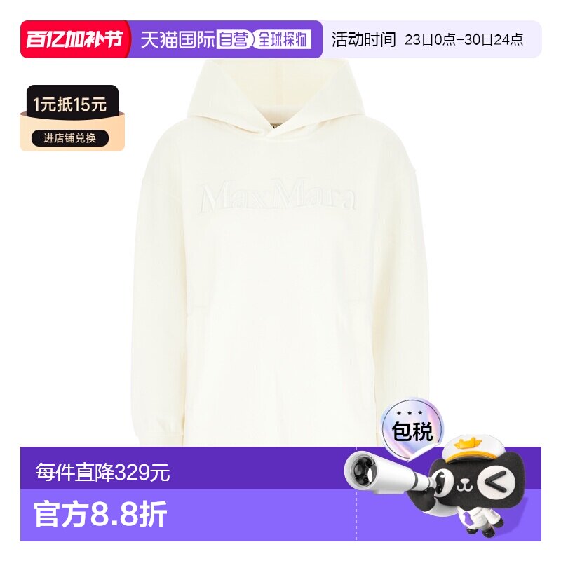 欧洲直邮maxmara 女士 运动衫卫衣