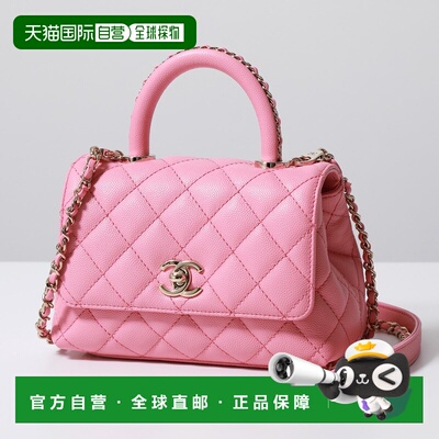 日本直邮CHANEL 单肩包 MATELASSE Coco Handle Mini XXS AS2215
