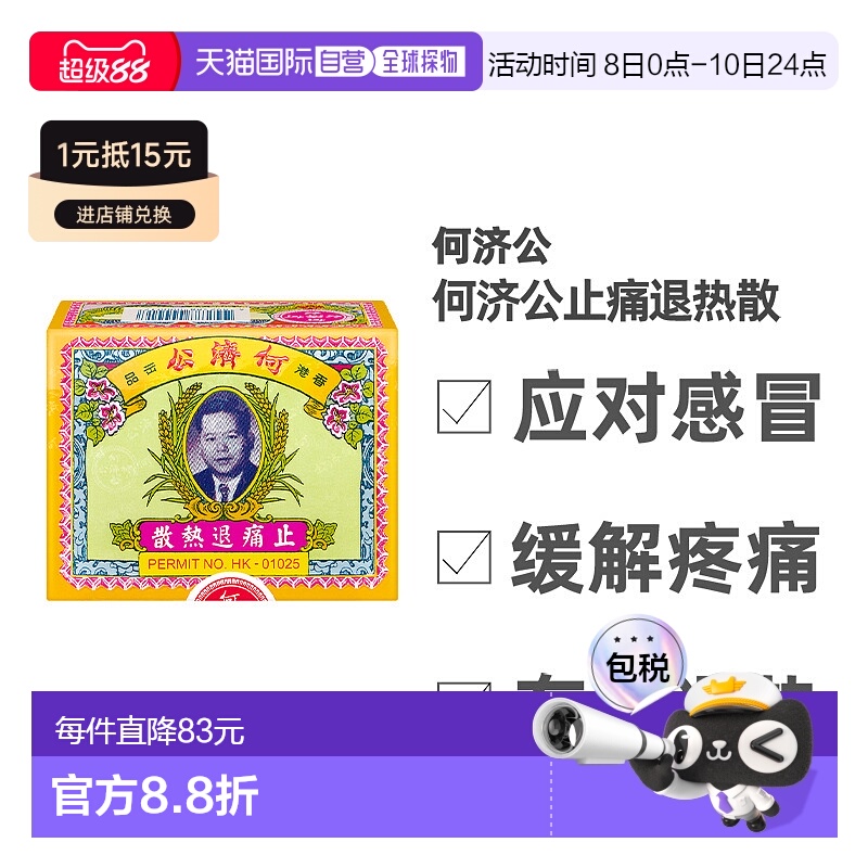 因海关政策规定：境外直邮订单需上传收货人对应身份证，否则无法发货！