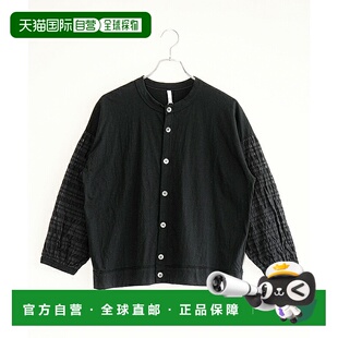 日本直邮grin Basic Jersey Craft Docking 开衫B-Jersey Docking