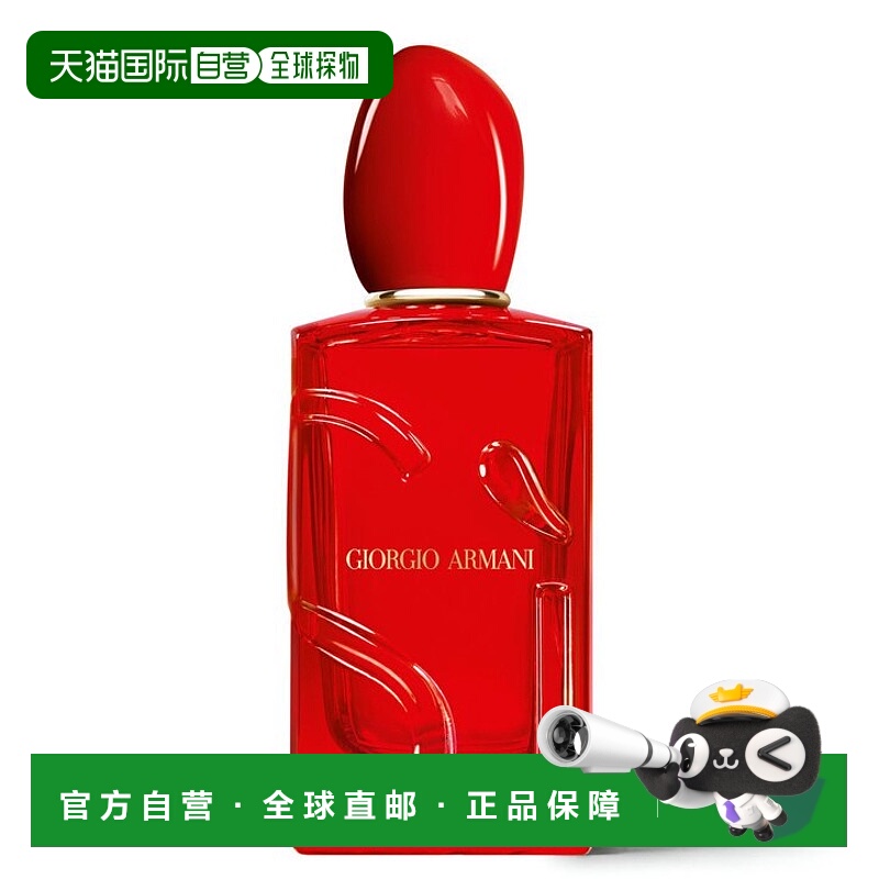欧洲直邮阿玛尼迷情挚爱系列 Red Musk 悸动 女士浓香水100ml正品