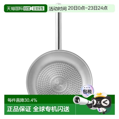 韩国直邮Amt Gastroguss煎锅平底锅Sharp系列不沾316Ti不锈钢26cm