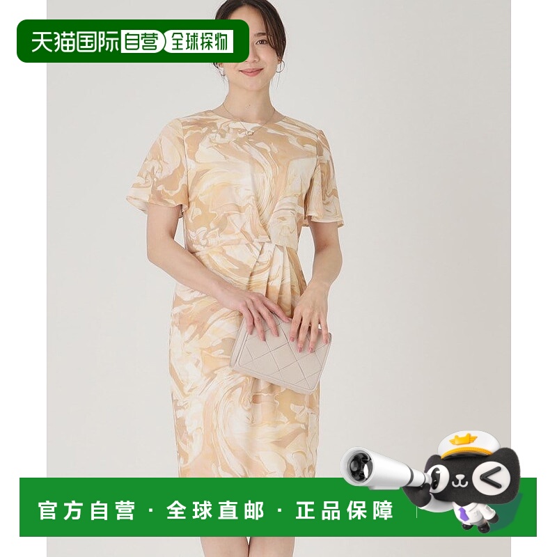 日本直邮COUP DE CHANCE 无品牌连衣裙