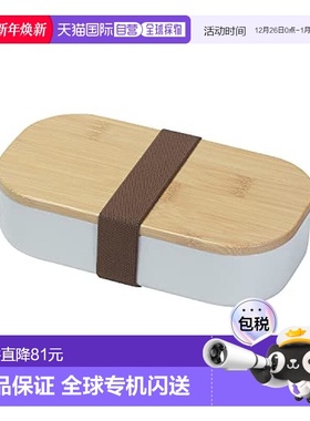 【日本直邮】Pearl Metal珍珠金属 竹盖便当盒 600ml 白色 D-6784
