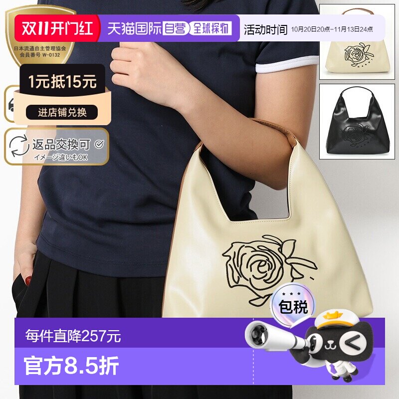 日本直邮MARNI KID'S “钻石包”环保皮革花卉刺绣手提包（米色/M