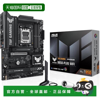 【日本直邮】华硕AMD AM5主板 支持Ryzen 9000/8000/7000