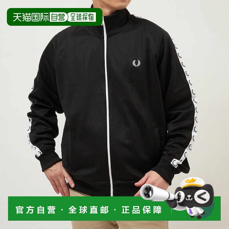 日本直邮FRED PERRY 上衣外套夹克运动衫TAPED TRACK JACKET J462