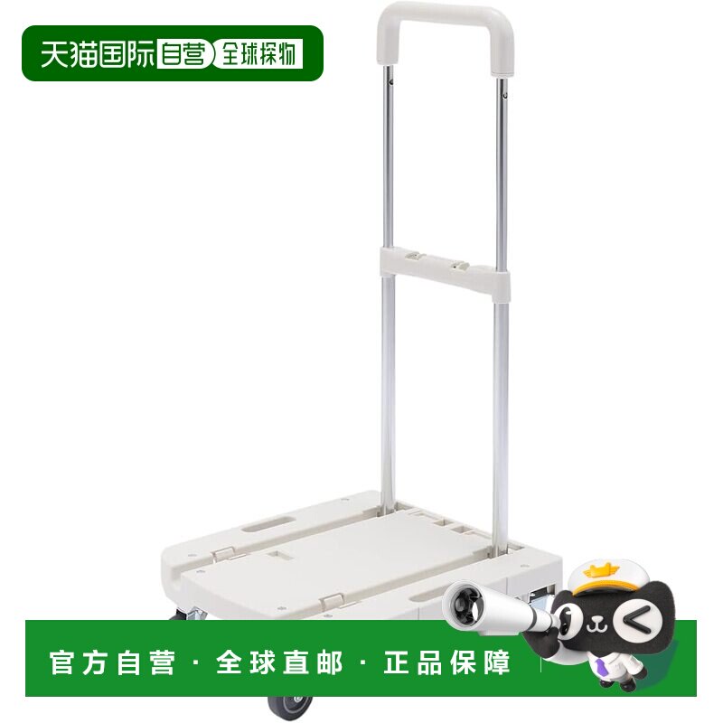 日本直邮MUJI 聚丙烯推车 带可调节手柄 高宽39 x 深44 x 高6