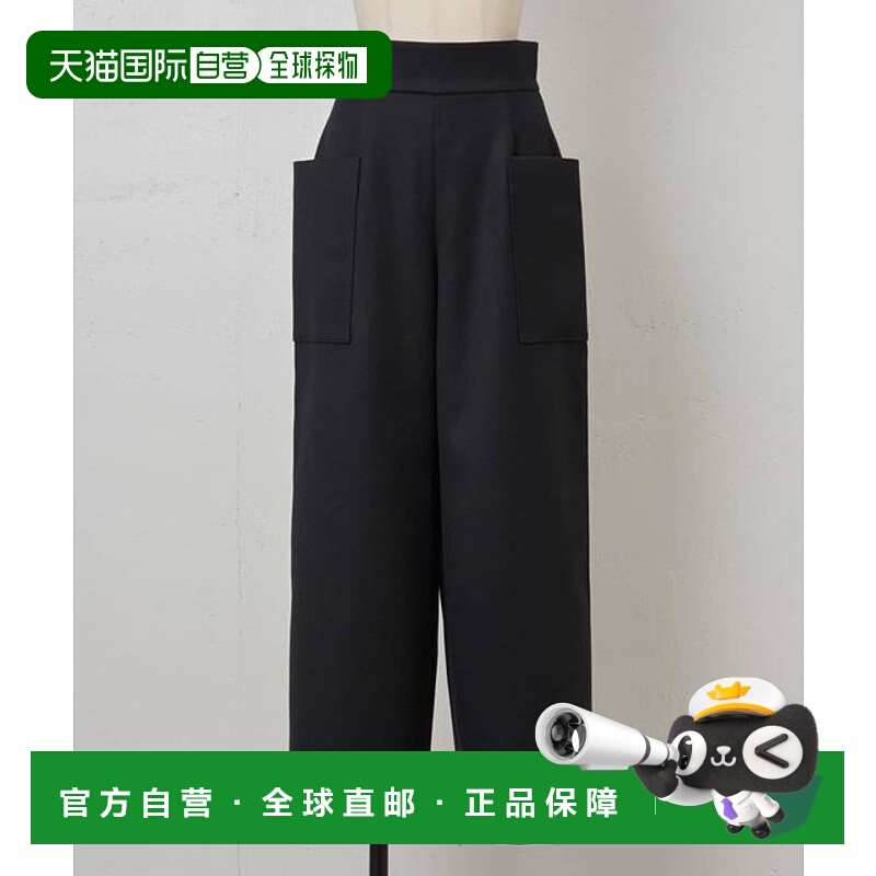 1h可退 日本直邮官方授权 BEARDSLEY 《15 quinze》卡尔赛高腰宽