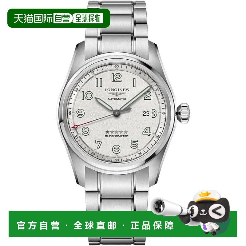 自营 Longines Spirit Prestige Edition Silver Dial Steel Brac