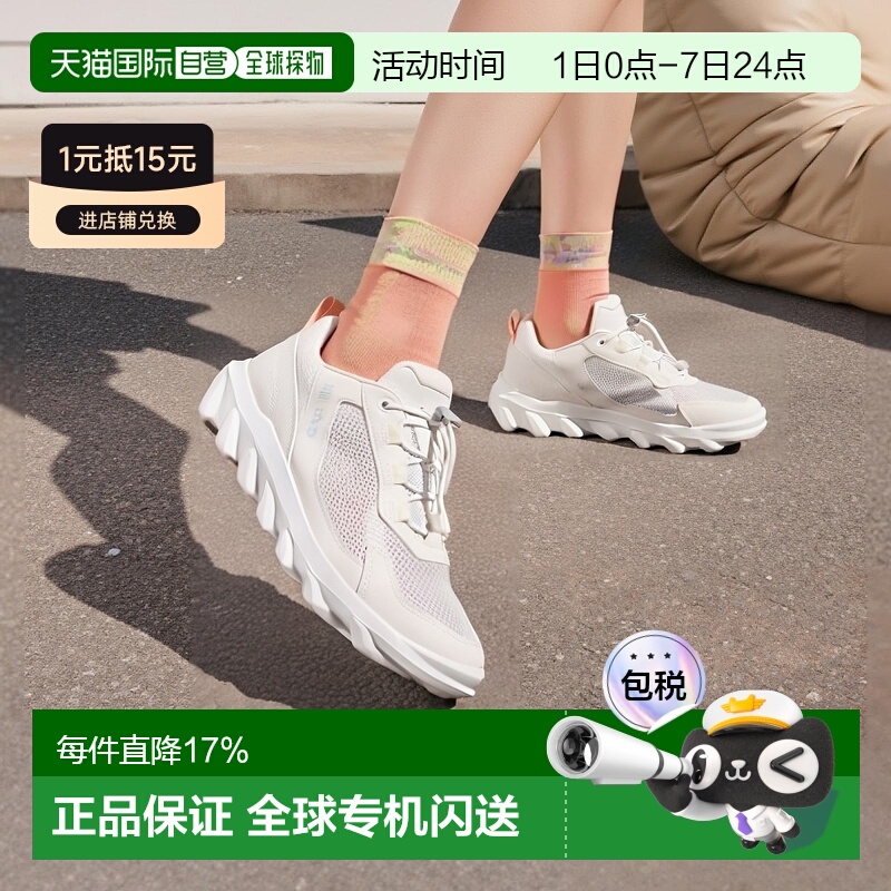 韩国直邮ecco爱步男女款运动鞋白色网面透气舒适跑步减震820263