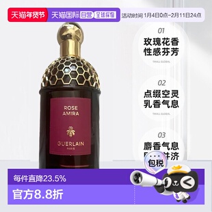 欧洲直邮Guerlain娇兰东方夜谭系列钟情玫瑰浓香水125ML正品月光