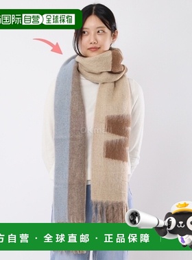 韩国直邮MARNI SCMC0103A0 UAW017 JQW60 配饰羊毛围巾羊驼毛
