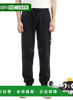 韩国直邮STONE ISLAND 6200010 有机棉羊毛修身慢跑裤 (K2S15 620